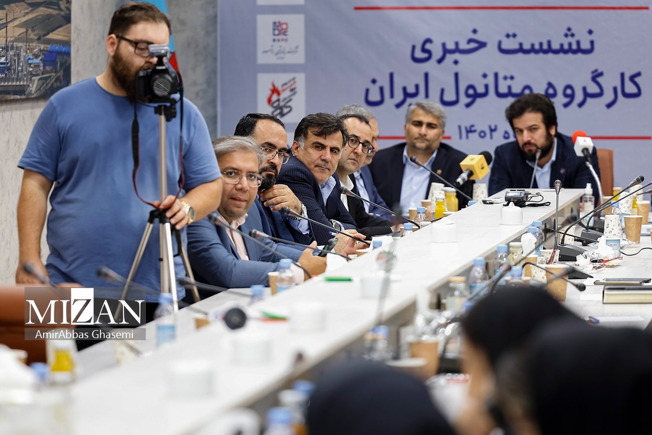 نشست خبری کارگروه متانول ایران به میزبانی انجمن صنفی کارفرمایی صنعت پتروشیمی