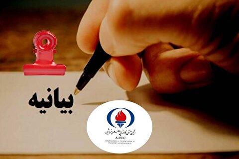 از ابتدا سال ۹۷ تا پایان شهریور امسال، ۹۸% ارز پتروشیمی‌ها به کشور بازگشته