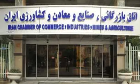 برگزاری روز ایران در تیرانا